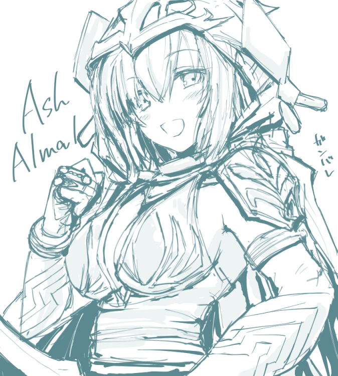 アルス・アルマル📕 (@ars_almal) / Posts / X