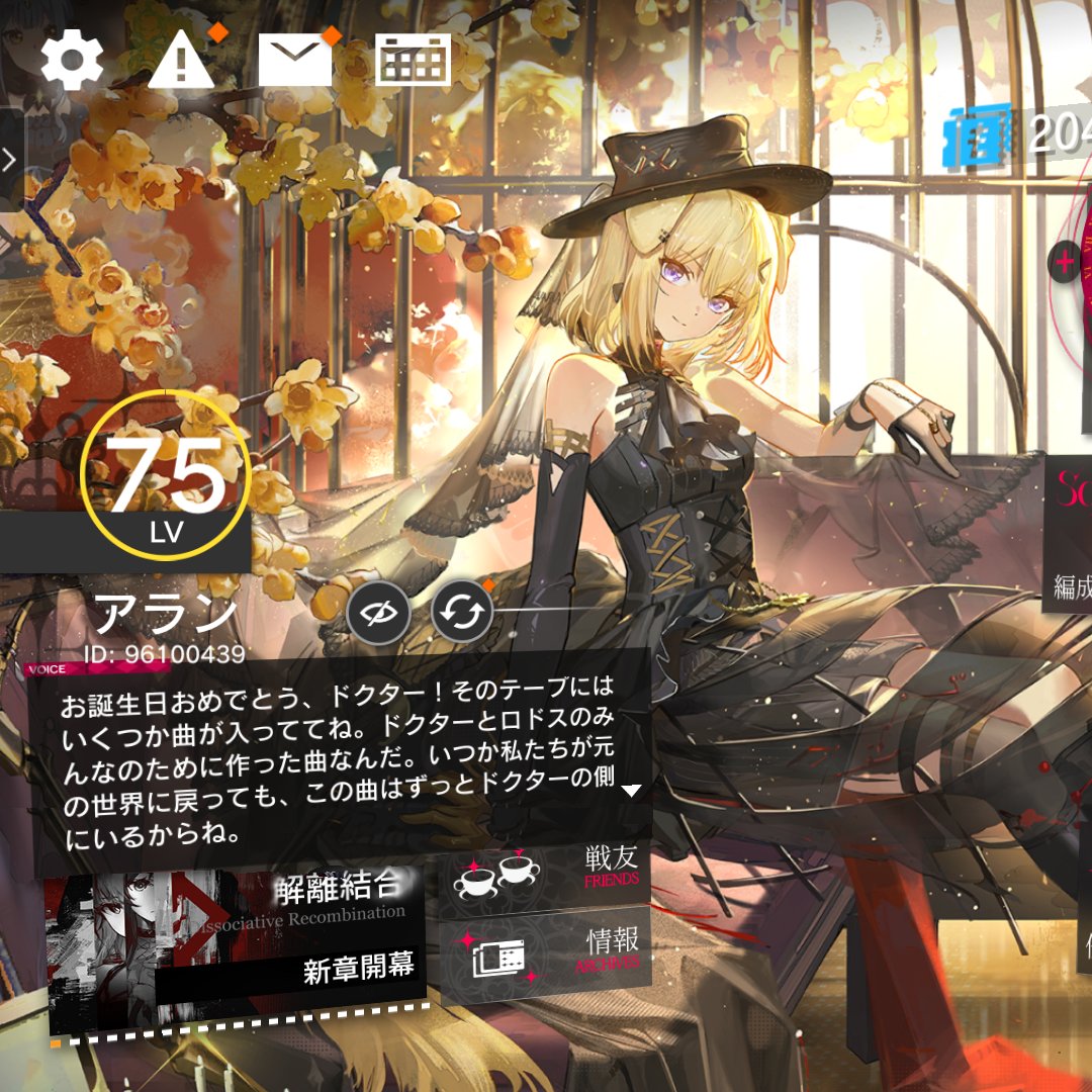 アラン tweet media