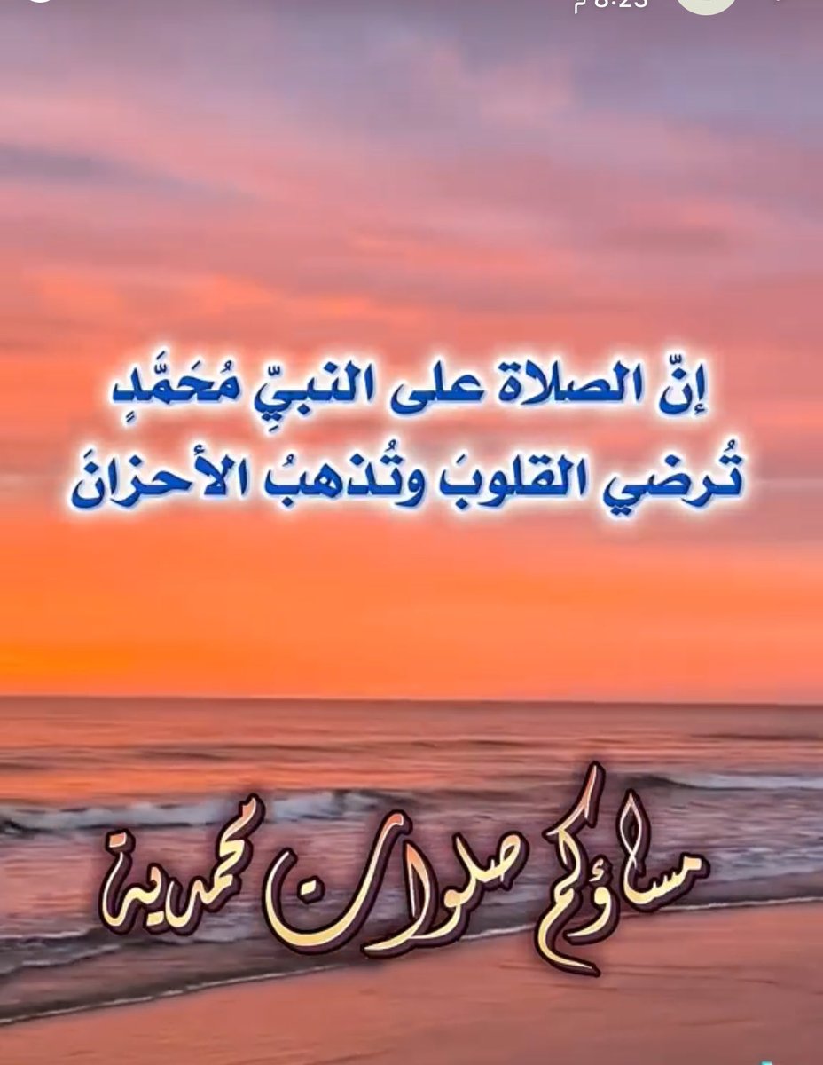 بوح (أم الما وأمير) tweet media