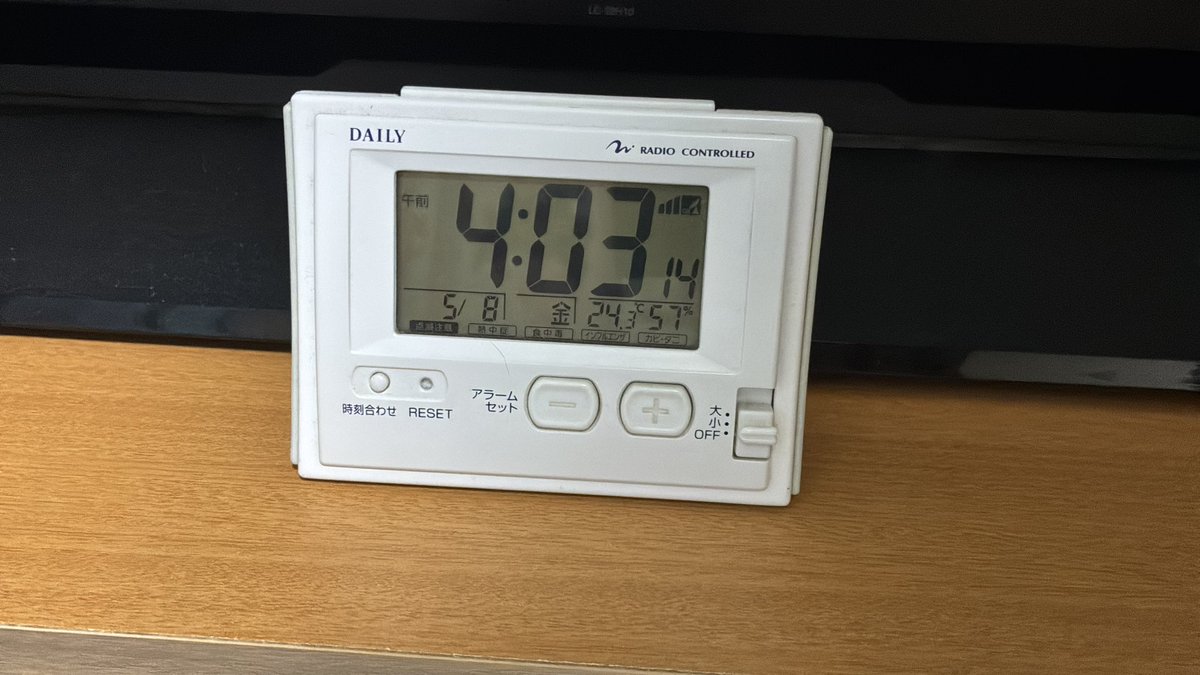 roonioroom's tweet photo. おはよ https://t.co/6ZCkNN9pJB