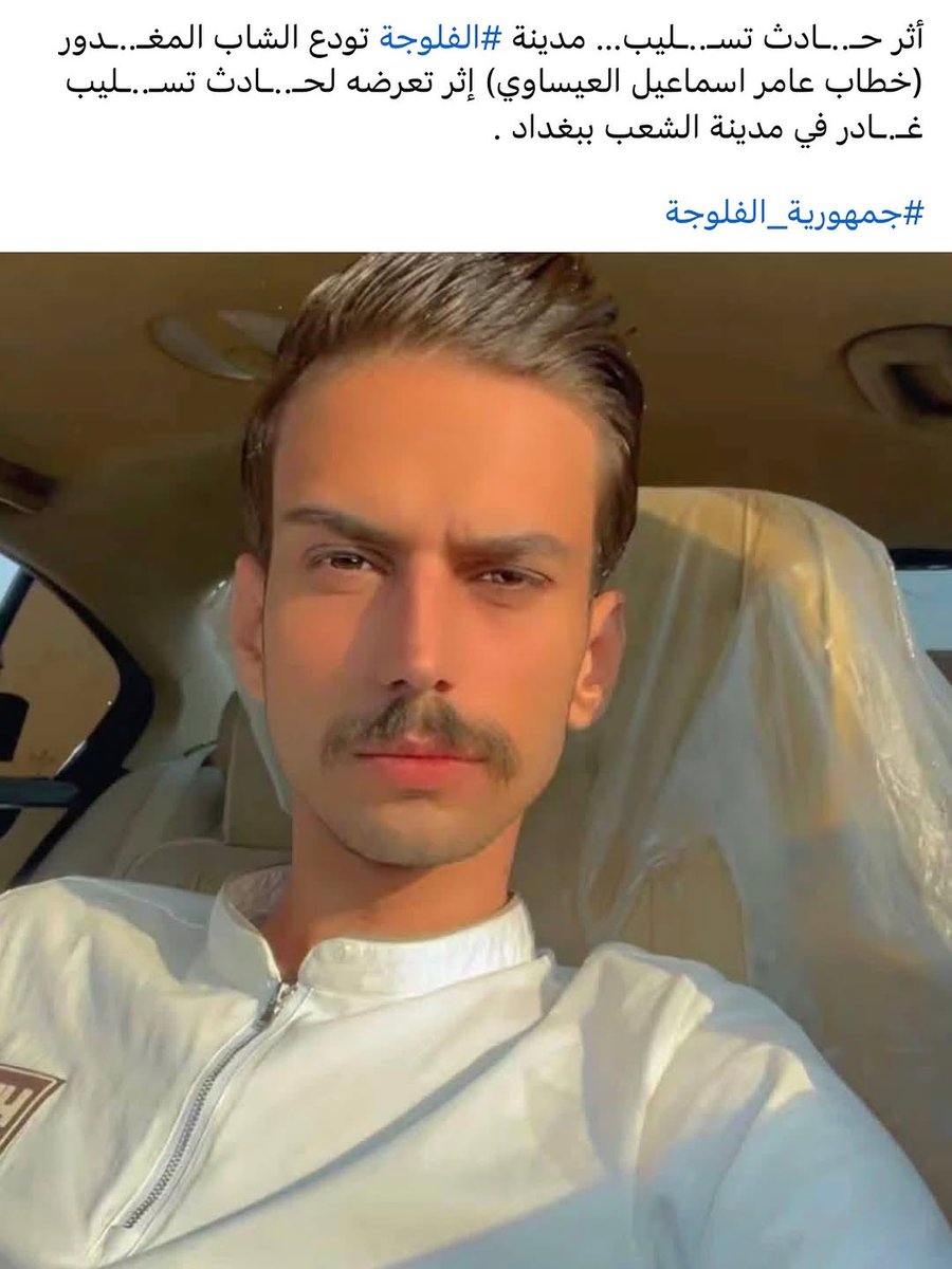 الزعيمة tweet media