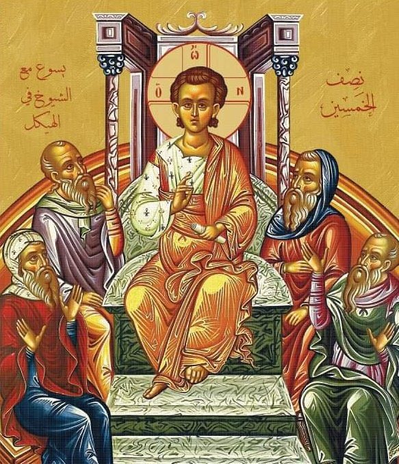 the__Orthodox's tweet photo. في انتصافِ العيدِ اسقِ نَفْسي العَطشى، مِن مياهِ العِبادَةِ الحسَنةِ أيُّها المُخلّص. لأنَّكَ هَتَفتَ نحو الكلِّ قائلاً: "مَنْ كانَ عطشاناً فليأتِ إليَّ ويَشرَب." فيا يَنْبوعَ الحياةِ، أيُّها المسيحُ الإلهُ المجدُ لك. https://t.co/0O2HELBwTs