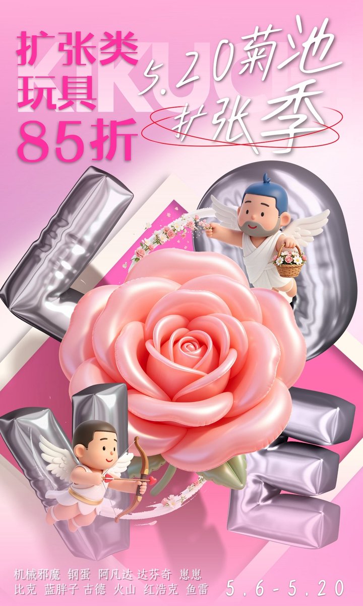 KiKuChi CLUB 【中国官方】 tweet media