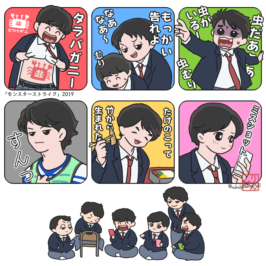 ブレザーの制服といえばこのCM💎✨️