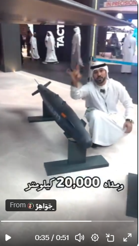 Hani70007's tweet photo. @a7meod_ المدى 20 الف كيلوا متر  .. 😏 https://t.co/ghQI0GGhmT