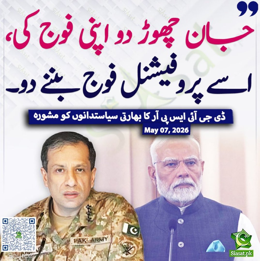 ImranRiazKhan's tweet photo. ہم بھی یہی مطالبہ کرتے ہیں۔۔۔ https://t.co/zN1qnZBcRe