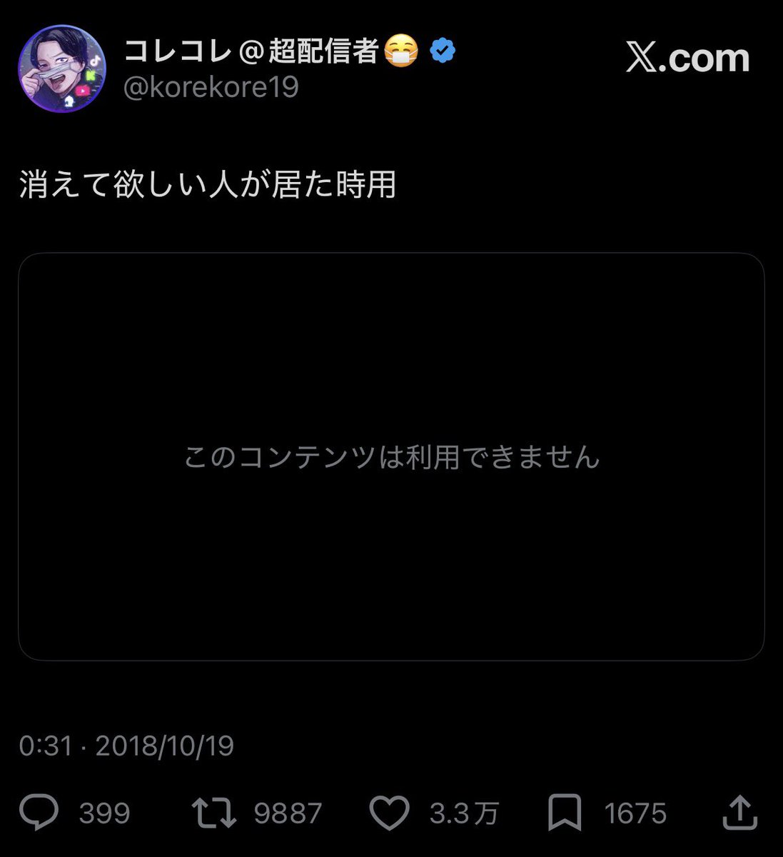 こうなってるのは 私だけなのでしょうか?( 'ω')? こうなってるのは 私だけなのでしょうか?( 'ω')?