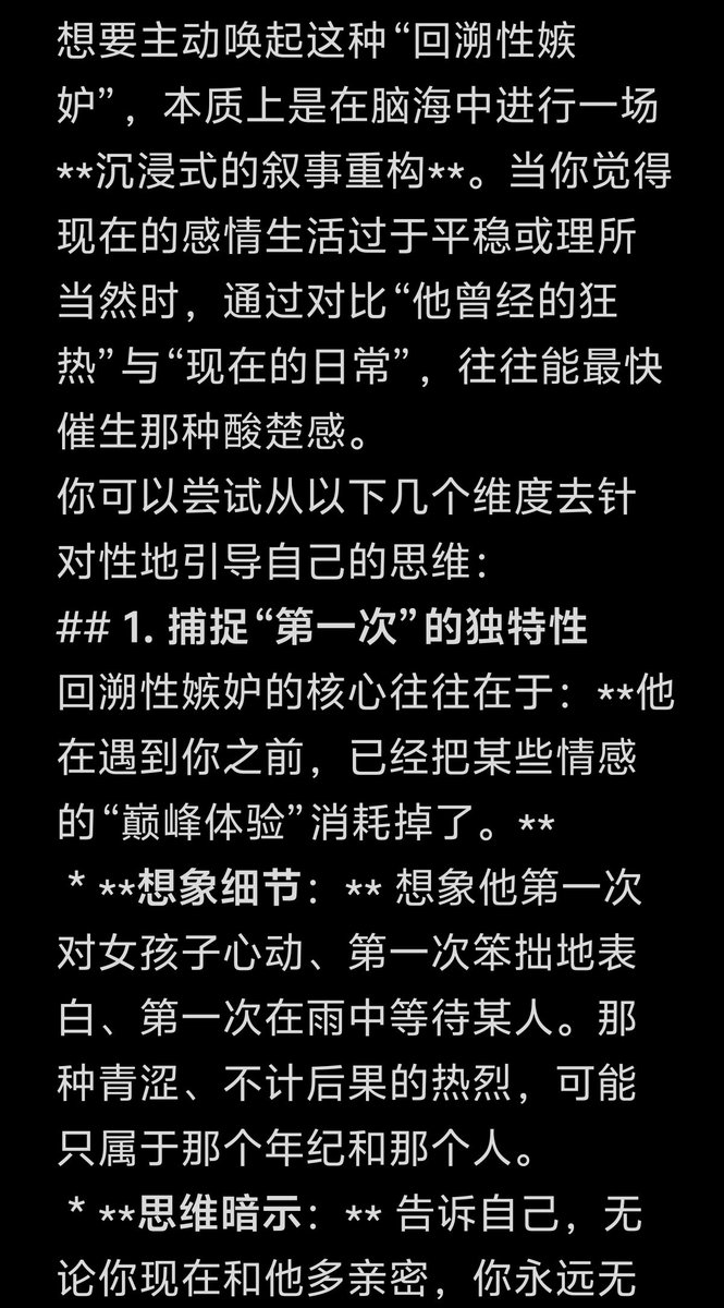 trysthfun's tweet photo. 女绿的自虐指南 https://t.co/3uWo6jN9tC