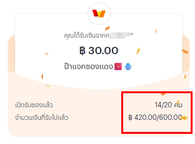หมาน้อย เลโก้ (โปรโมท ) tweet media