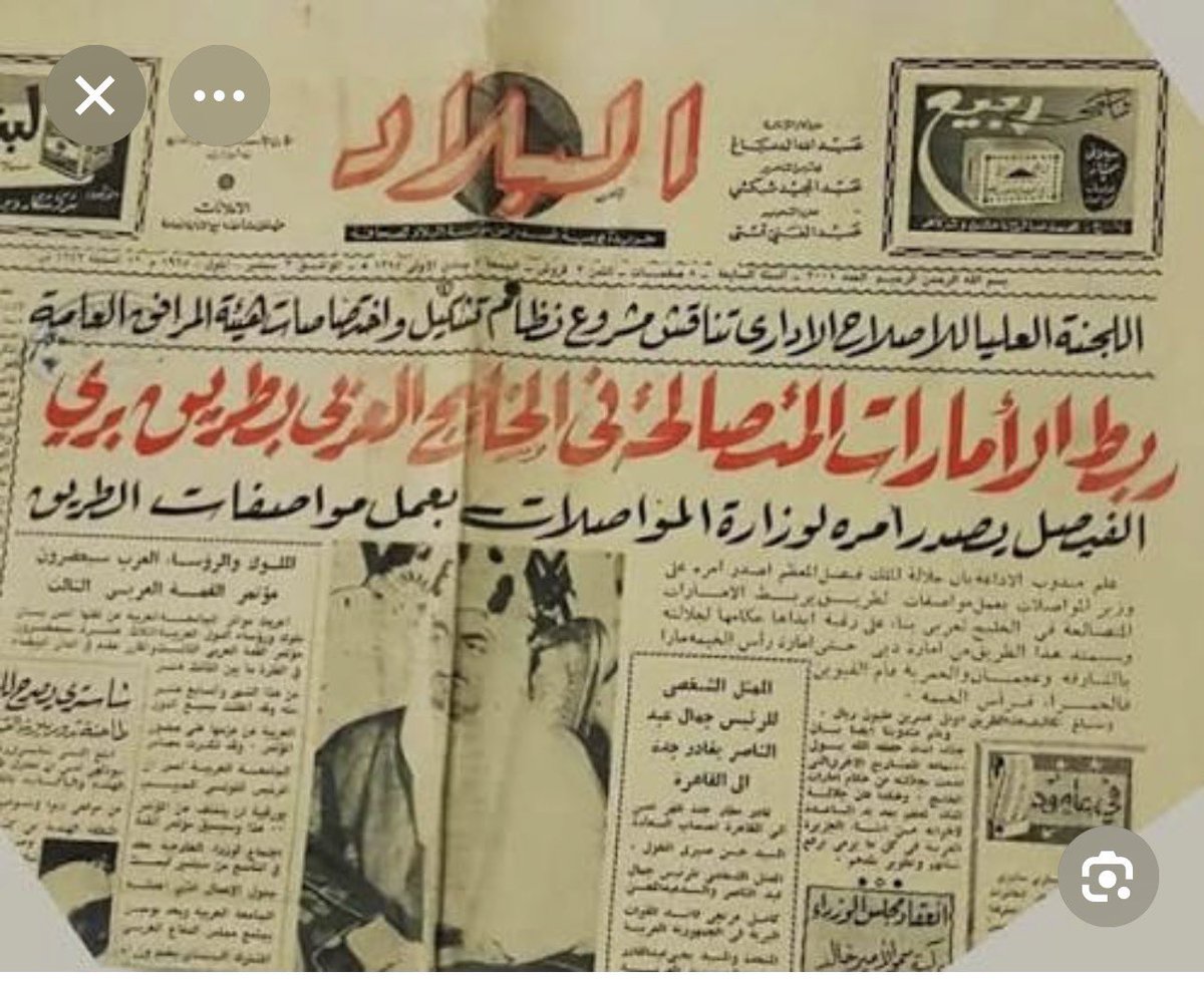 🇸🇦𓆩⚔️♛ الــجــهــنــي ♛⚔️𓆪 🇸🇦 tweet media