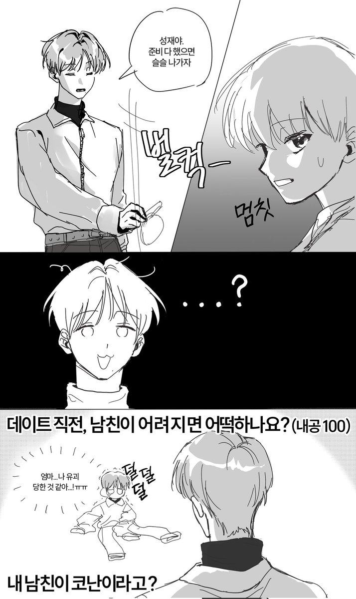 개물 tweet media