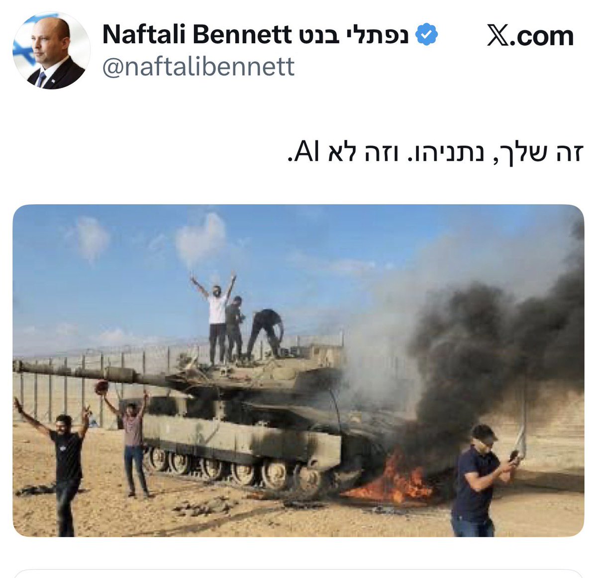 האמת היא שאתה מינית את רונן בר. 
ואת הרצי. 
ואת היועמ״שית 
ואת הפצ״רית… 
שנמשיך או שנהיה מסריח מידי…? 
אז האמת היא, שזה לגמרי שלך.