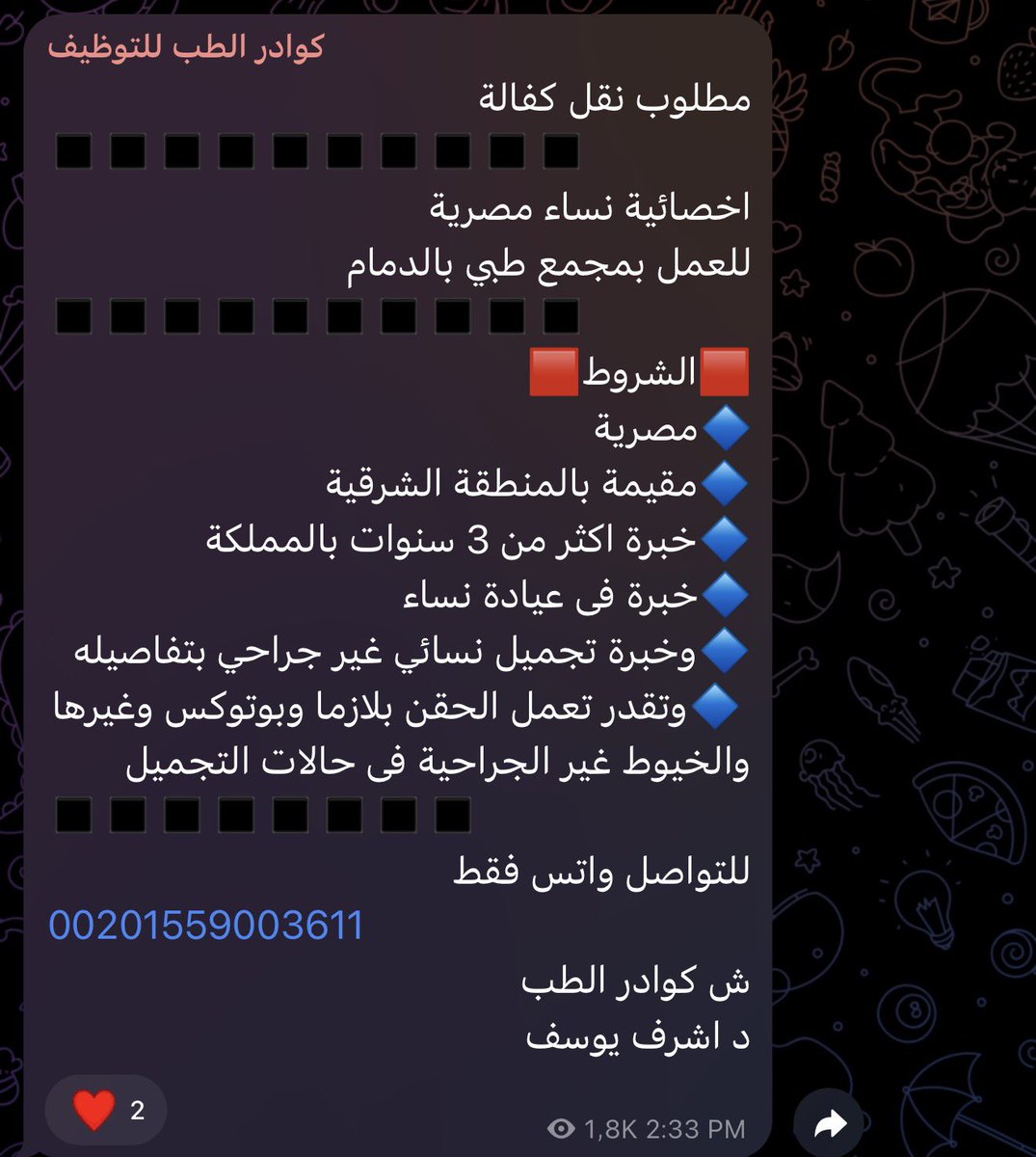 Saleh tweet media