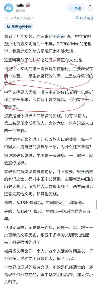 夸克说 tweet media