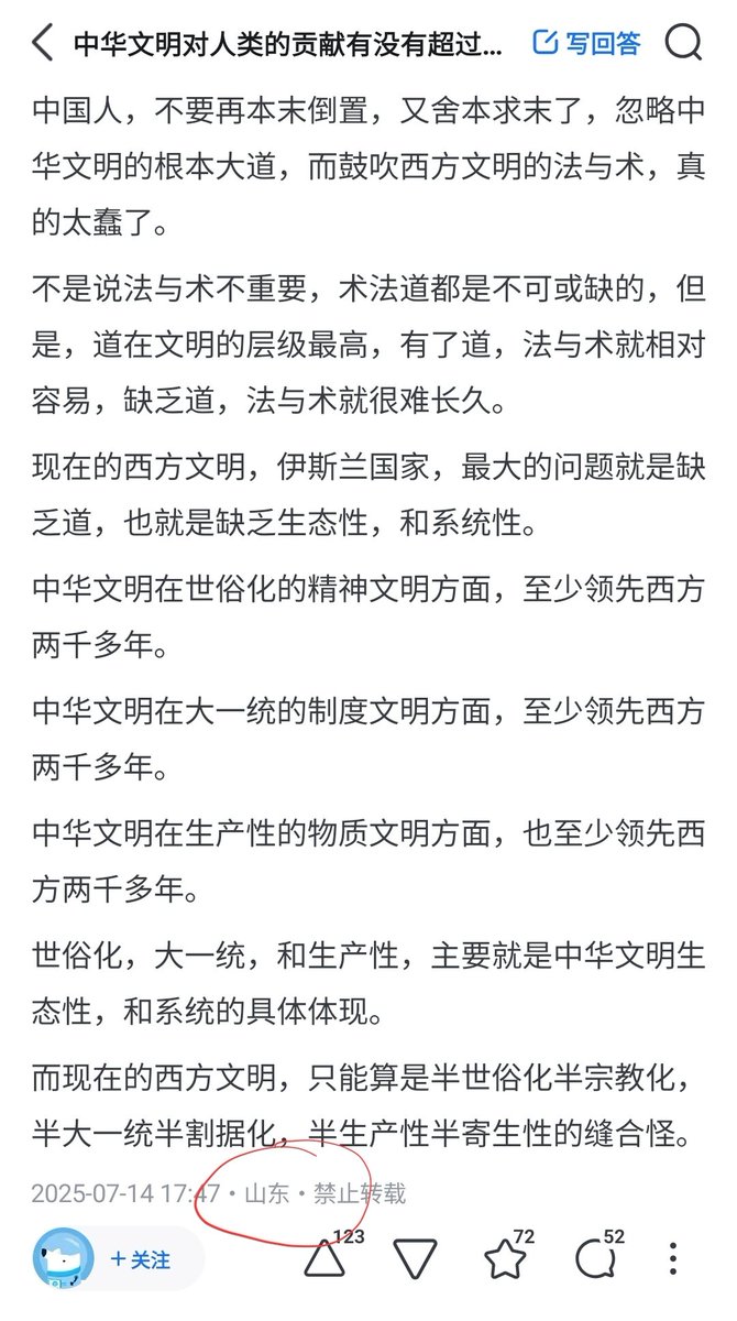夸克说 tweet media