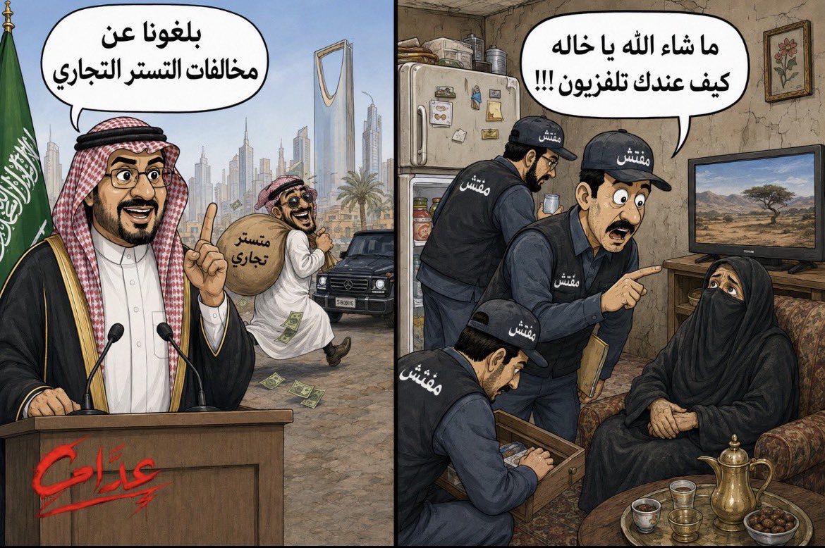 saudi_833's tweet photo. #متى_فرصتنا https://t.co/22qPTFoLV8