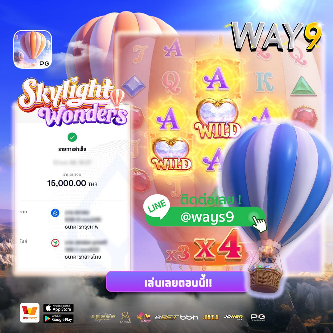 🔥#WAY9 #เล่นเสียรับเครดิตฟรีทุกวัน3%🔥
💸ไม่ต้องทำเทิร์น ถอนไม่อั้น
🎯ยูสใหม่ แตกไม่พัก สมัครเลย!

🌟สมัคร : t.ly/2wZbC
📌ติดต่อแอดมิน : <a href="/ways9/">jung</a>
#ดูบอลสดในเว็บฟรี! #สล็อต #pgslot #สล็อตเว็บตรง #ถอนไม่อั้น