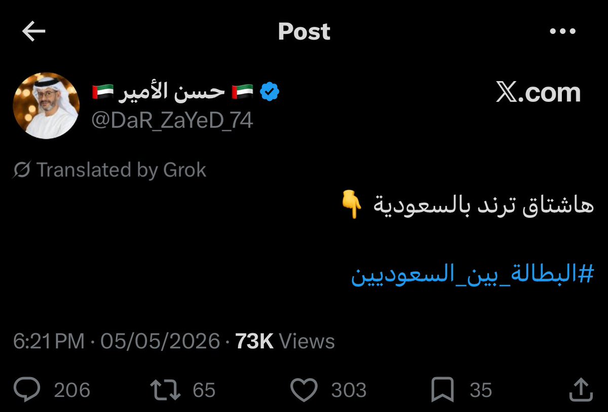 GH. tweet media