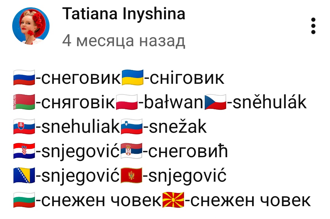 Рин Томико tweet media