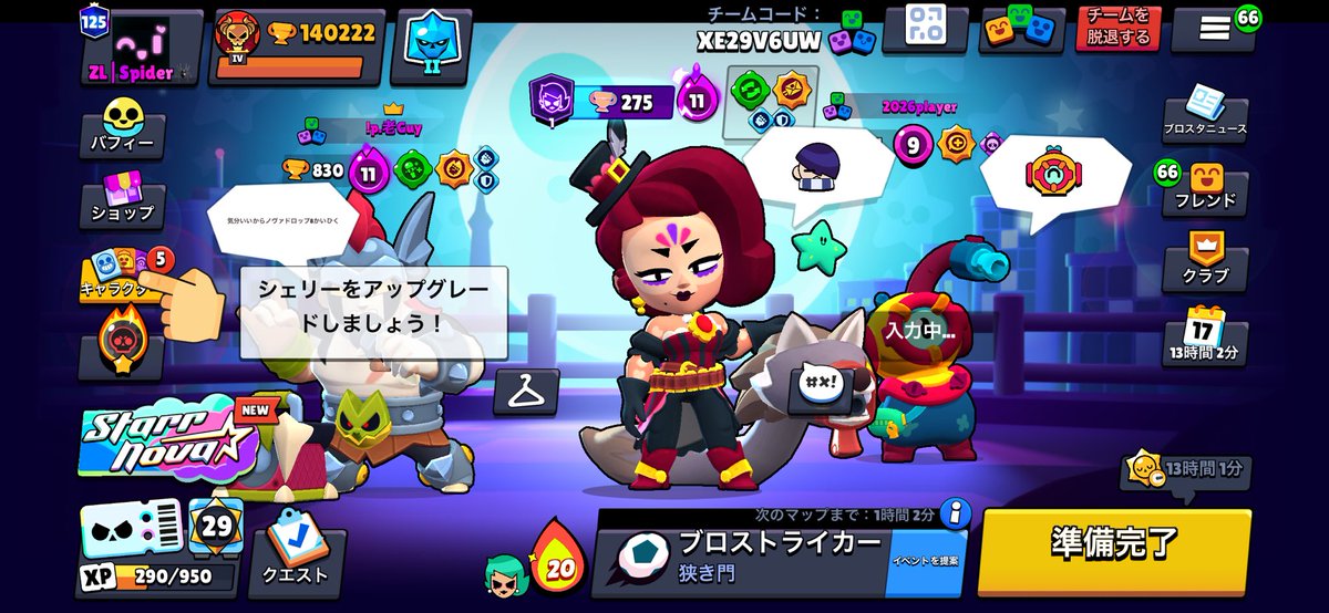 労働の民 tweet media