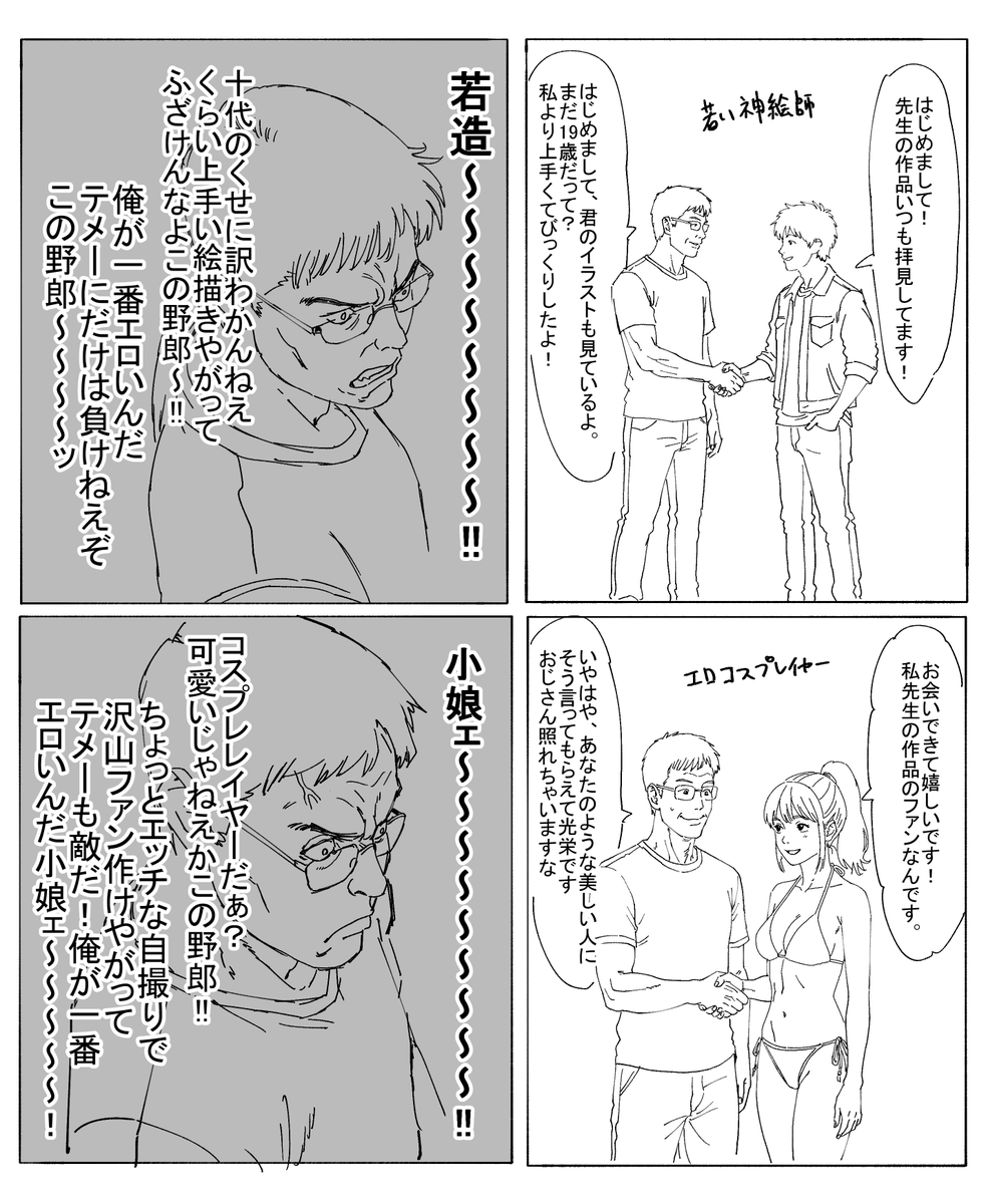ふとしSLIM tweet media