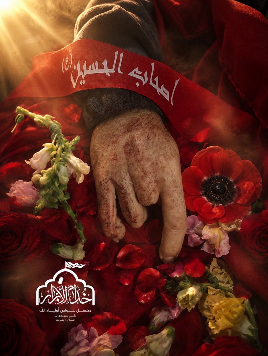Mohtadibahmad's tweet photo. أراد العدو بعملية البايجر تحييد أكبر عدد من المجاهدين ومن الميدان فضلاً عن سلبهم إرادة القتال إلا أن جراحهم ما زادتهم إلا عزيمة وإرادة على مواصلة الطريق حتى الشهادة. https://t.co/ECs4SwXpiw