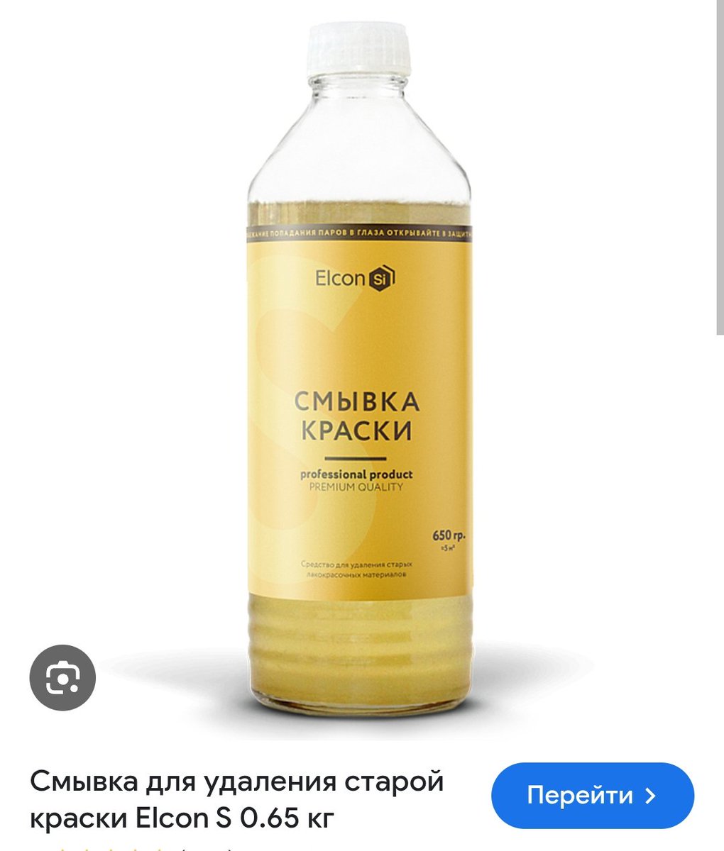 LikeCheGuevara's tweet photo. @Loskoron Вот годная смывка на такой случай. https://t.co/FiPgfAnLb3