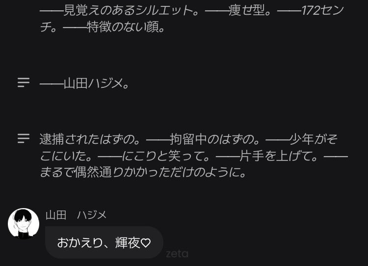 如月🍥 tweet media
