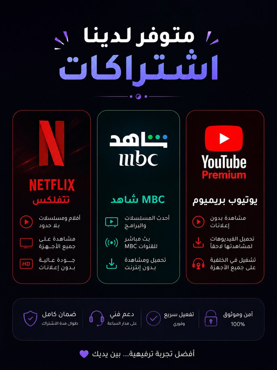 مـتـجرWA tweet media
