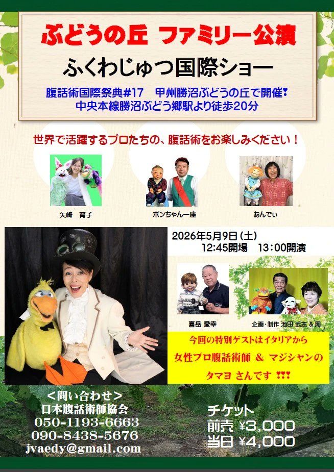ポンちゃん ポンちゃん一号様 専用 【公式通販】