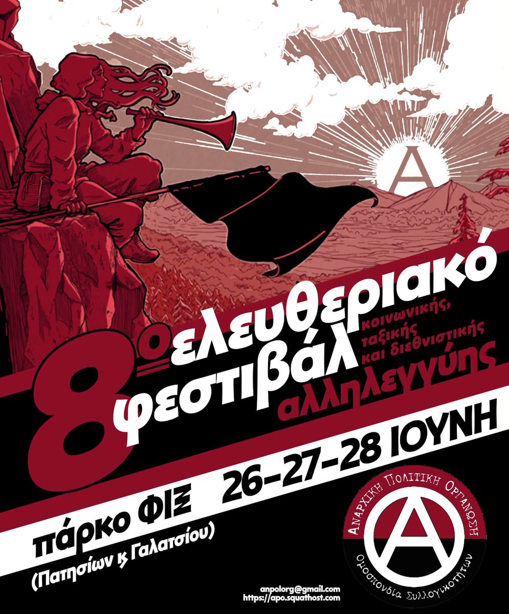 8ο Ελευθεριακό Φεστιβάλ Κοινωνικής, Ταξικής και Διεθνιστικής Αλληλεγγύης

26-27-28 Ιούνη 2026 | Πάρκο Φιξ (Πατησίων &amp; Γαλατσίου)

Αναρχική Πολιτική Οργάνωση – Ομοσπονδία Συλλογικοτήτων

apo.squathost.com/banner-8o-elef…

#antireport