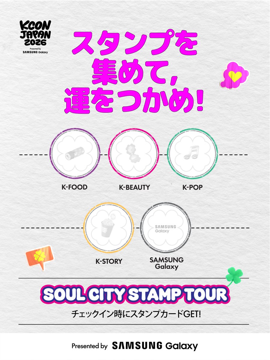 KCON JAPAN tweet media