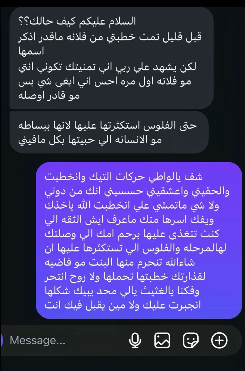 بيبو tweet media