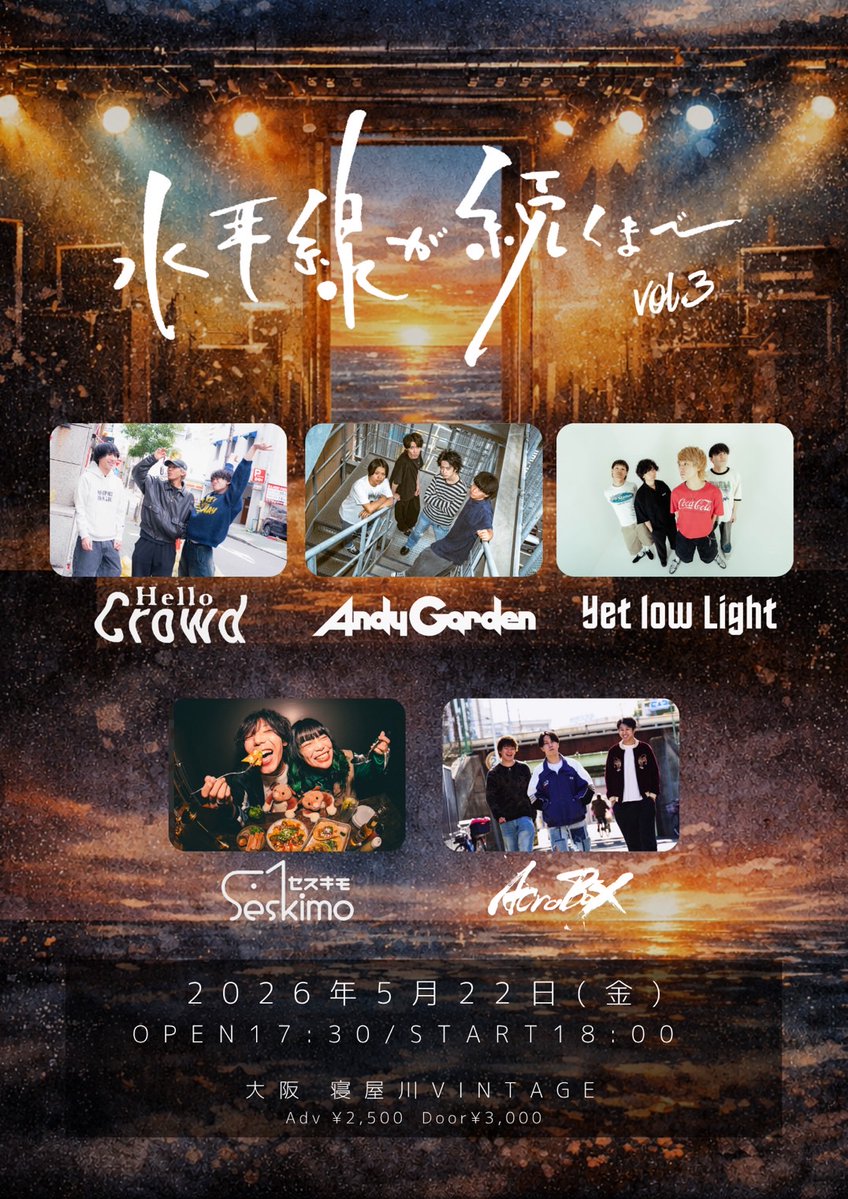 寝屋川VINTAGE tweet media