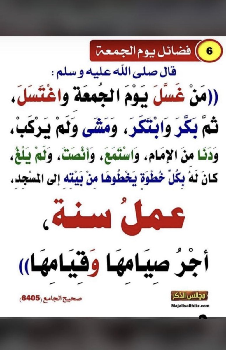 د. غـازي العنـزي (@dr_alenezi1) on Twitter photo 