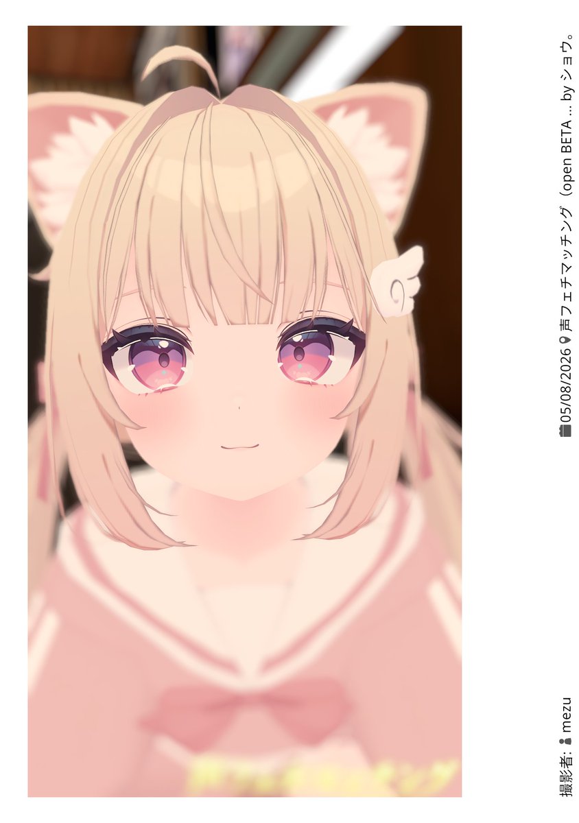 めず tweet media