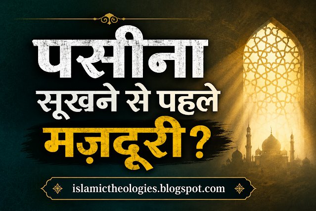 Islamic Theology tweet media