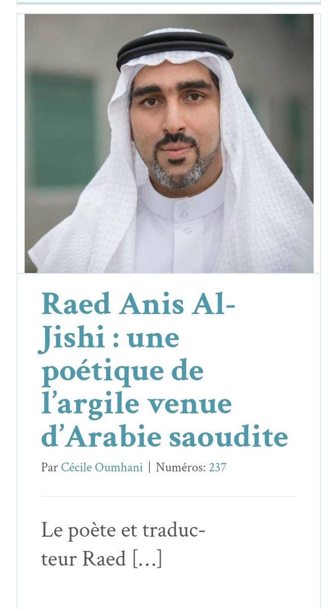 raedaljishi's tweet photo. ممتن لمجلة(لجوء إلى الشعر) 
ترجمة 6 نصوص من تجربتي الأخيرة إلى الفرنسية ونشرها في عددها الحالي ممتن لترجمة  د.سيسيل أوماني والمقدمة الرائعة  ل أ.كارول مسروبيان ولكم
محبة
Raed Anis Al-Jishi : une poétique de l’argile venue d’Arabie saoudite https://t.co/1XeOc6ZPRz https://t.co/lD19CFcWv4