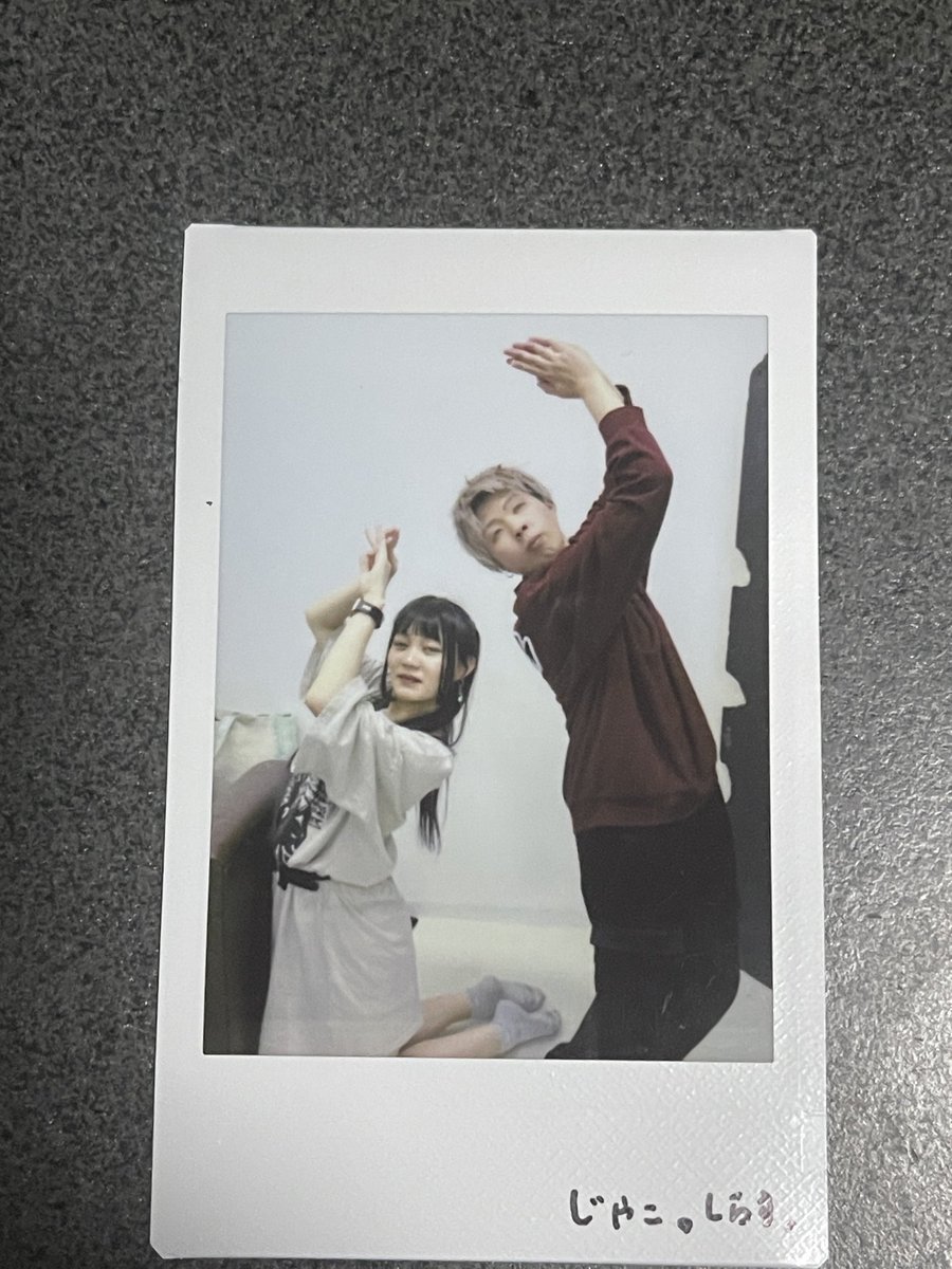 5月5日LSCランチェキ😏
新ユニット
じゃことしらす🐟
<a href="/AtsuKi_CMD09/">ATSUKI/中居篤輝</a> 
<a href="/Candy_koyomi/">難波こよみ@きゃんほり☆京都</a> 
#釜揚げにしないで