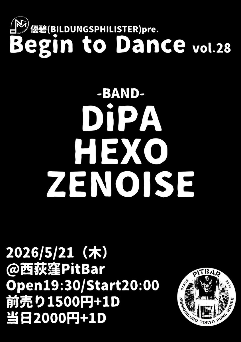 🕺企画🕺 2026/5/21（木） 優碧（教養俗物） pre. 【BEGIN TO DANCE