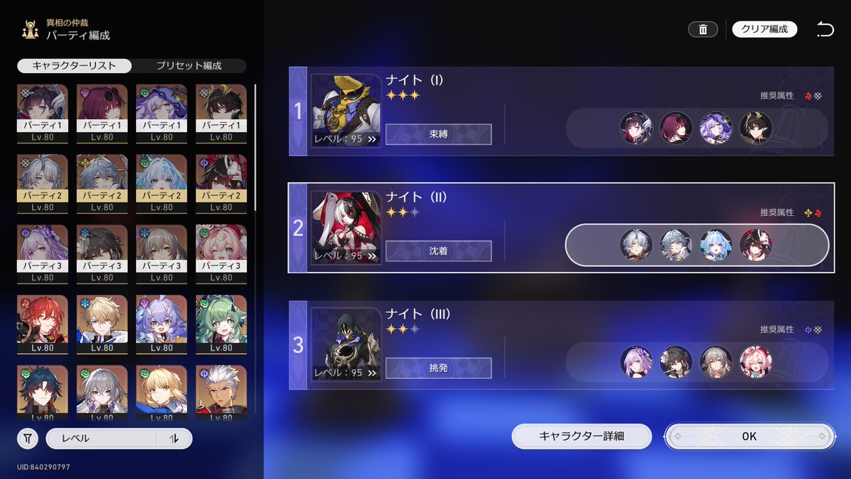 キャスの遺物よくなったことで初めて☆7なった