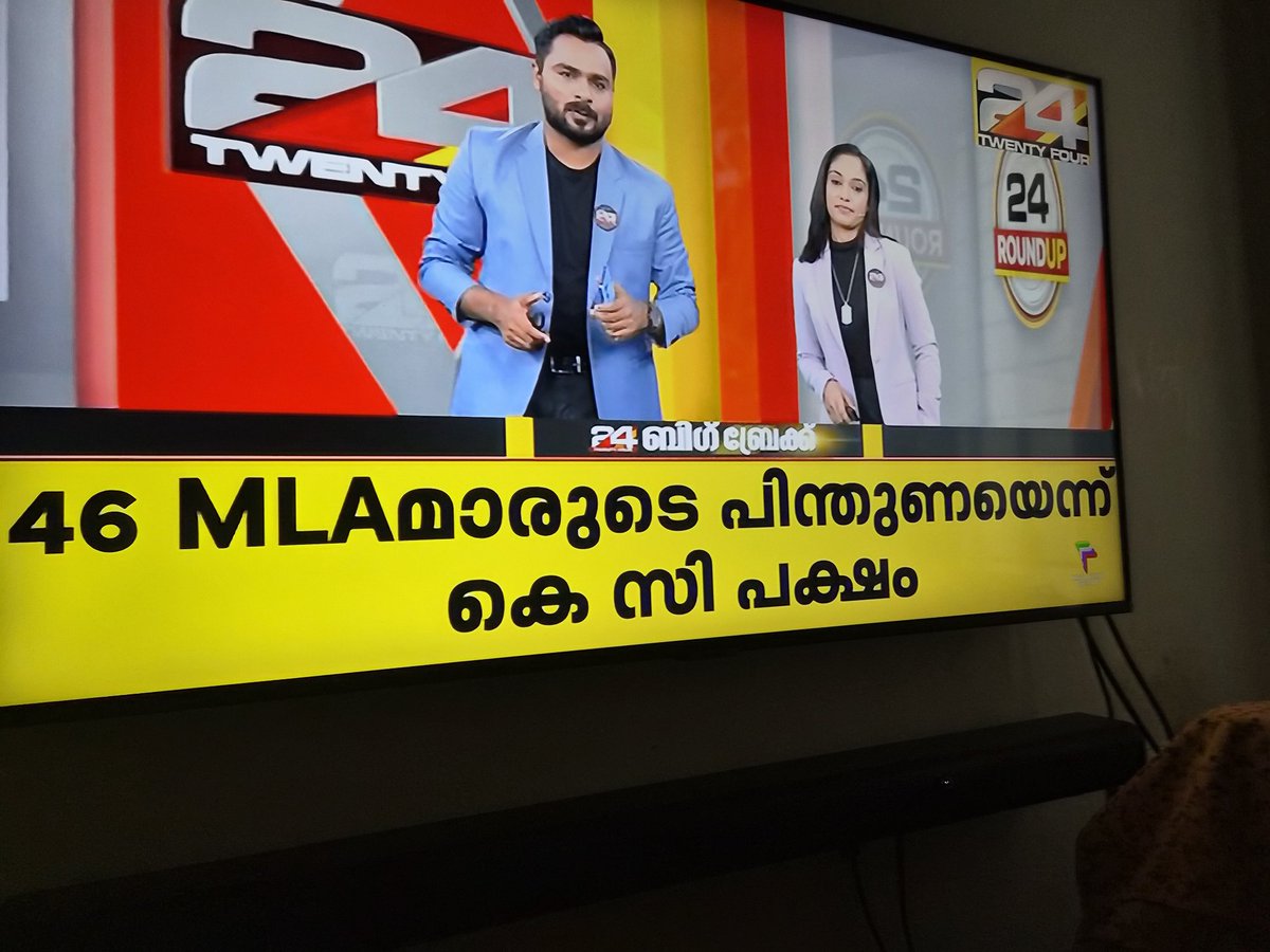kh_badhsha's tweet photo. അപ്പൊ കേരളത്തിൽ ടീം udf ന് മൊത്തം എത്ര സീറ്റ് ? അതിൽ  കോൺഗ്രസ്സിന് മാത്രം എത്ര 🤔 https://t.co/h090oGHBpM