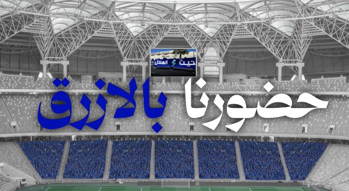 ابراهيم آل زريق tweet media