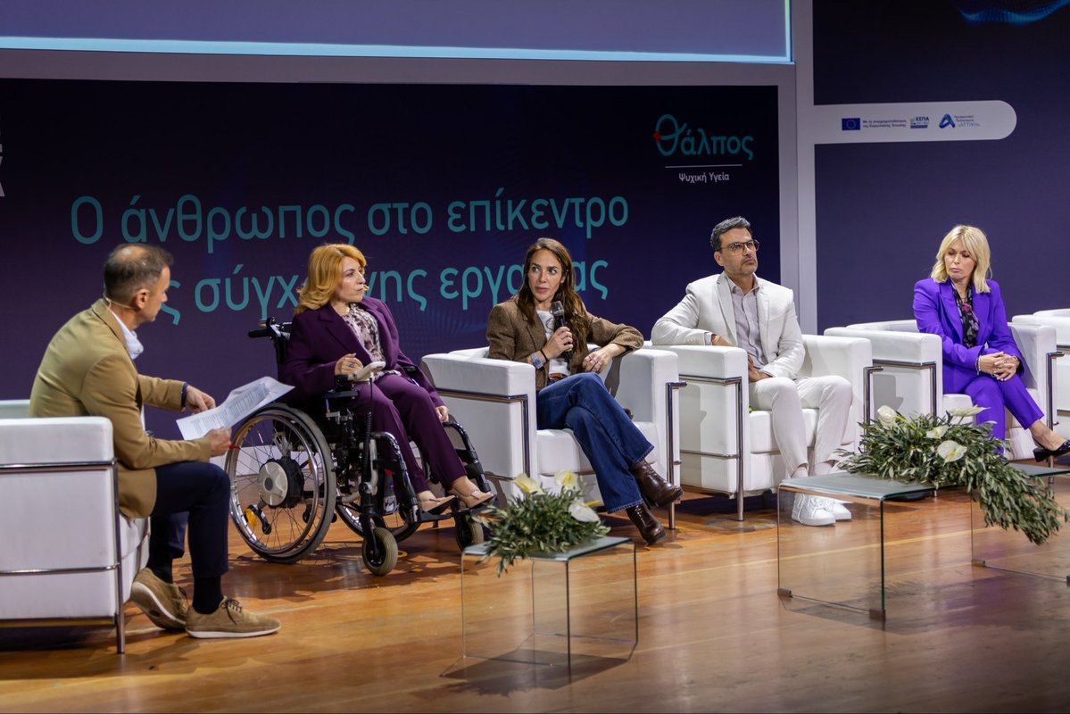 Penny Konitsioti Rizou tweet media