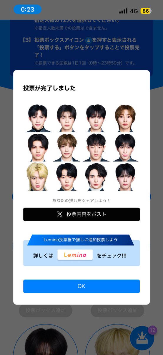 one_ejej's tweet photo. 5/8 https://t.co/uq2IMbcisV