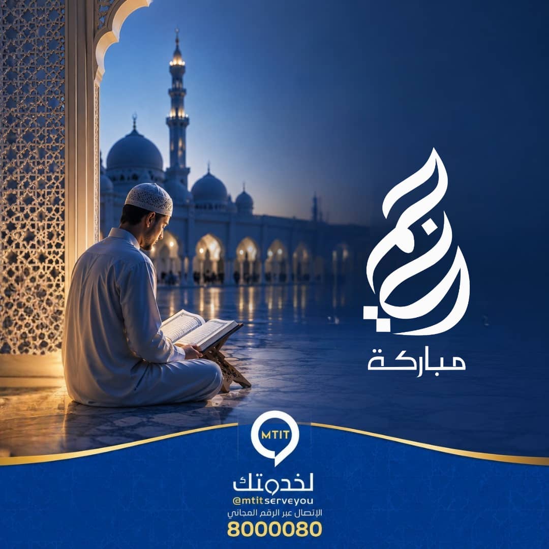 mtitserveyou's tweet photo. #جمعة_مباركة https://t.co/gyaagbPrzG
