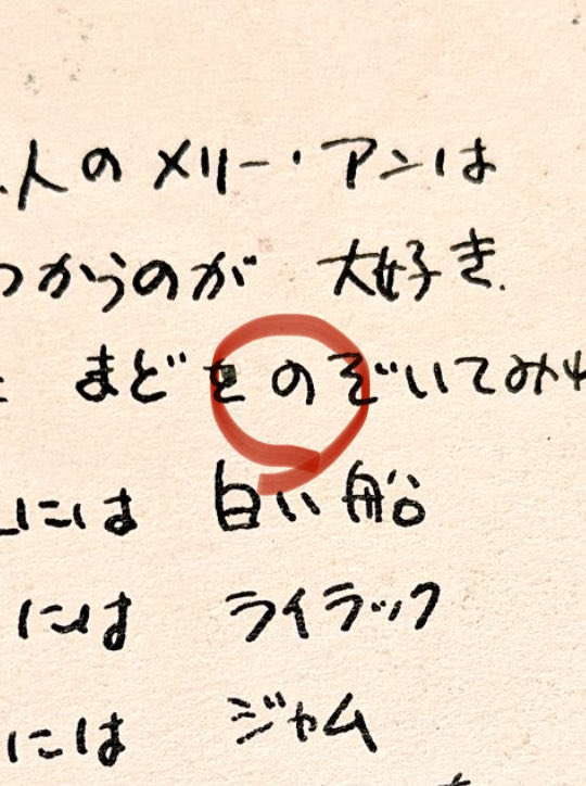 徳川昇（仮名） tweet media