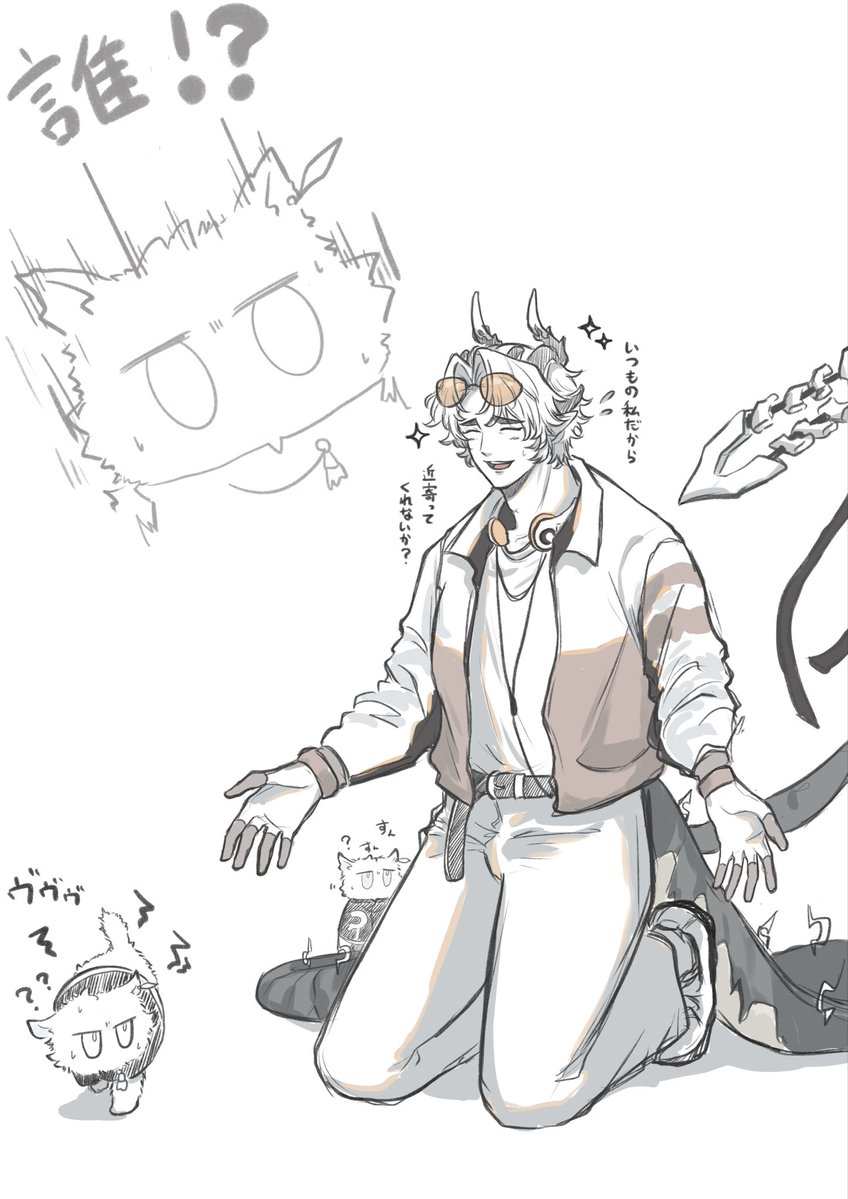 胡麻 tweet media