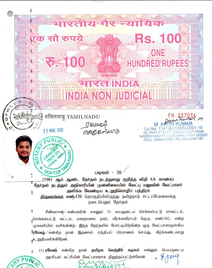 ThamiZh tweet media