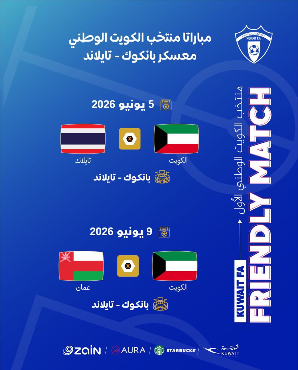 KuwaitFA tweet media